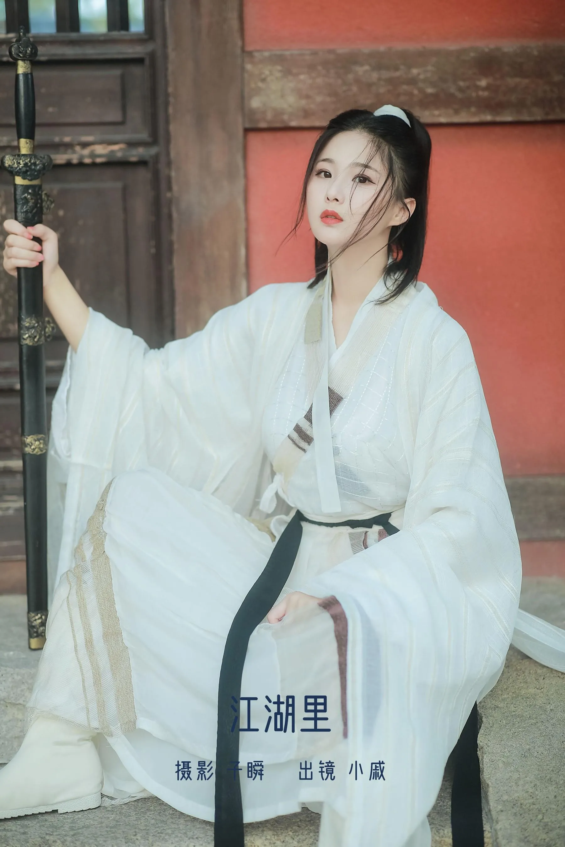 [YITUYU艺图语]2022.07.09 江湖里 小戚 [25P]插图4